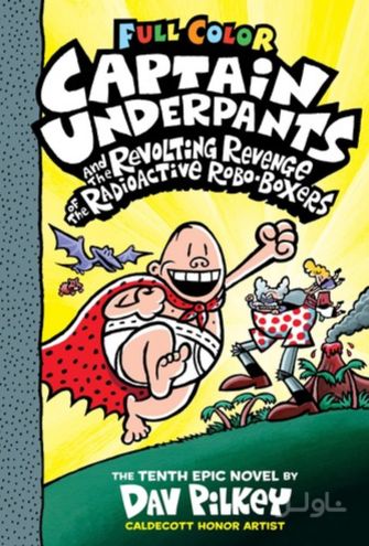 captain Undepants vol. 10