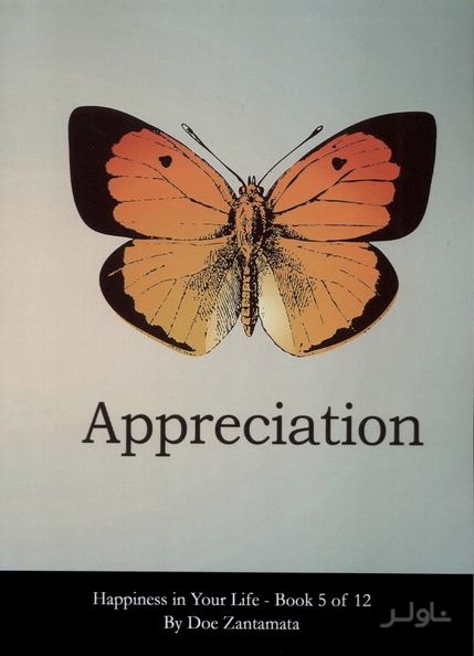 Appreciation