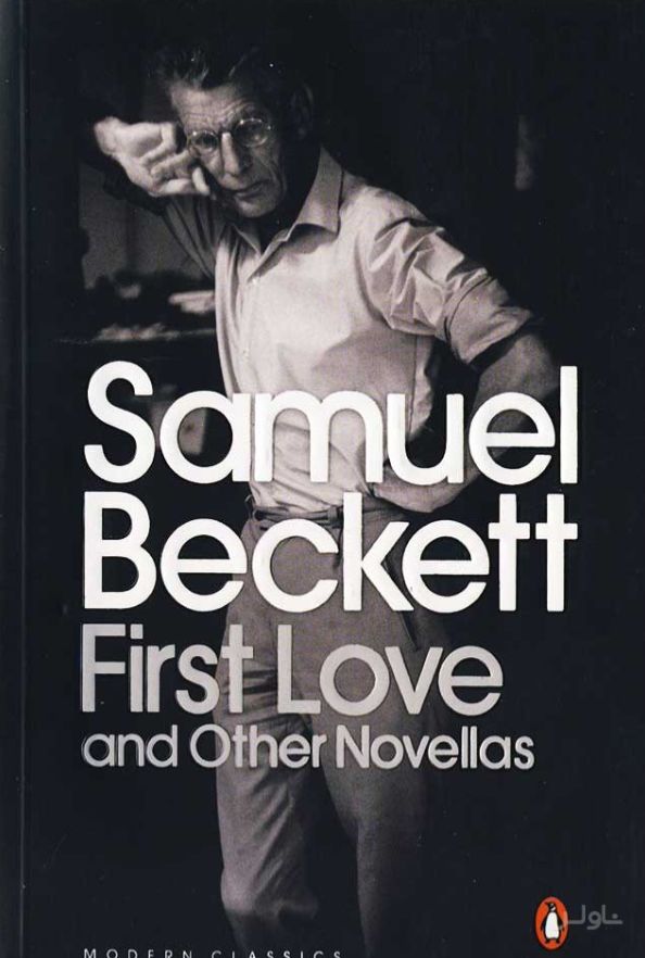 First Love and Other Novellas