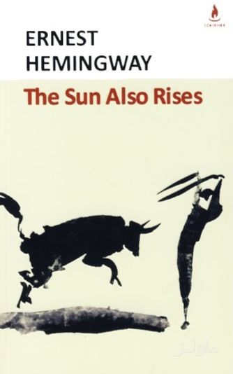The Sun Also Rises