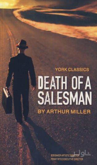 Death of a Salesman
