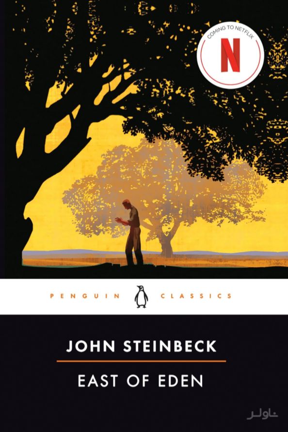 East of Eden