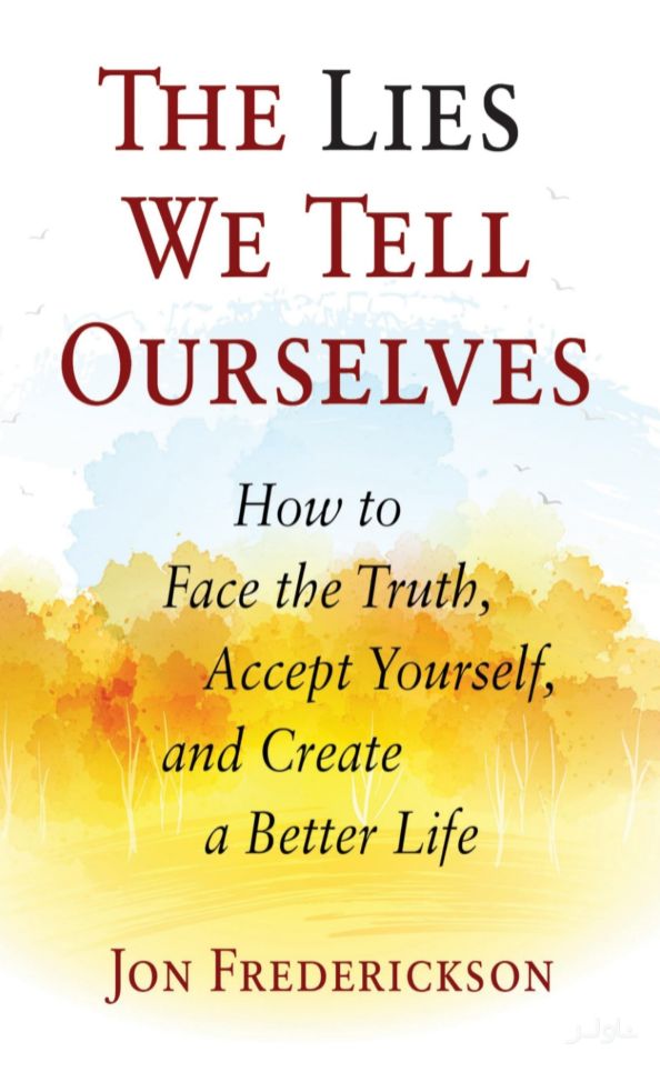 The Lies We Tell Ourselves