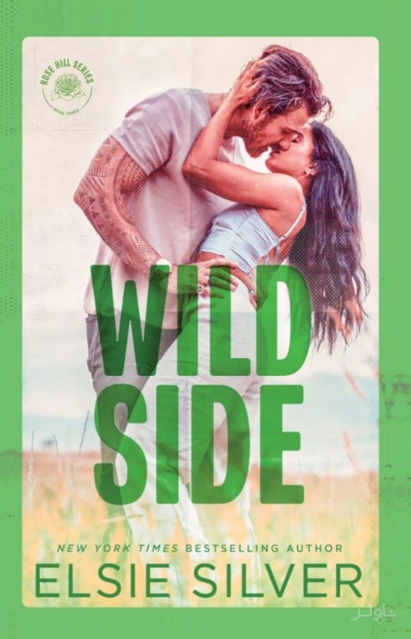 Wild Side