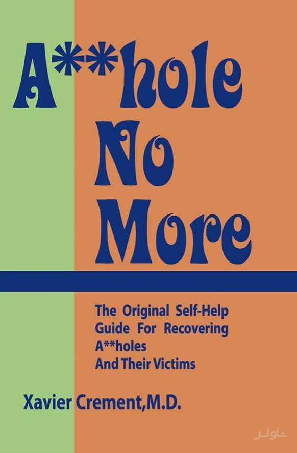 Asshole No More