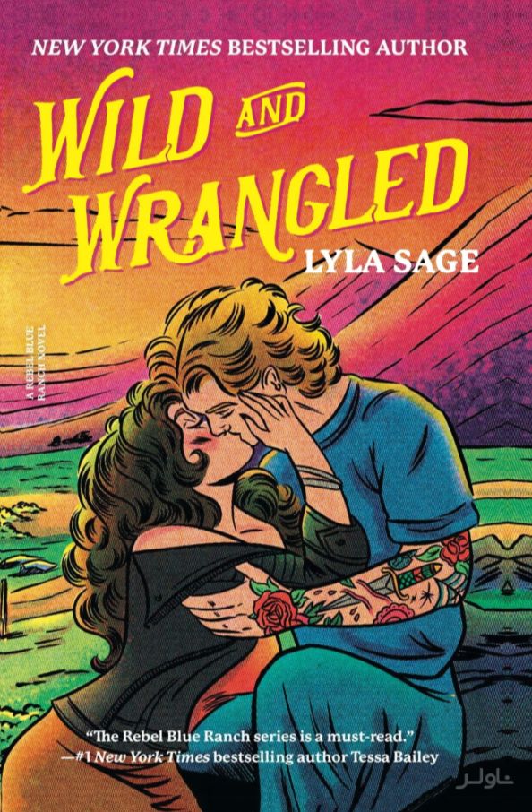 Wild and Wrangled