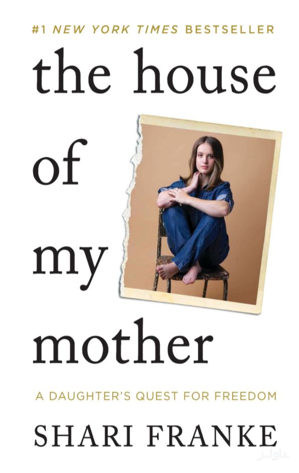 The House of My Mother