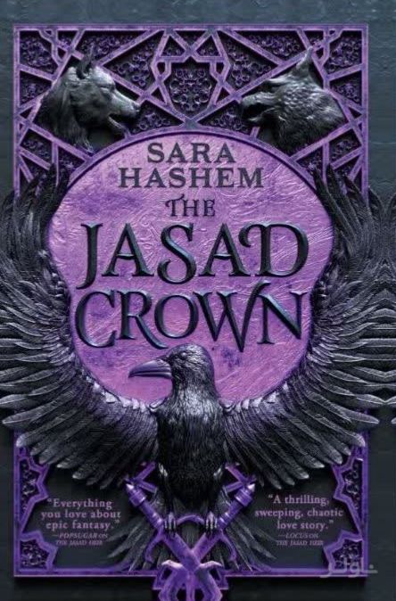 The Jasad Crown