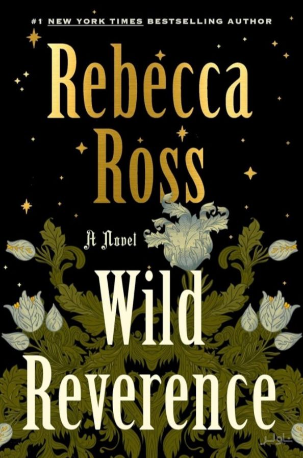 Wild Reverence