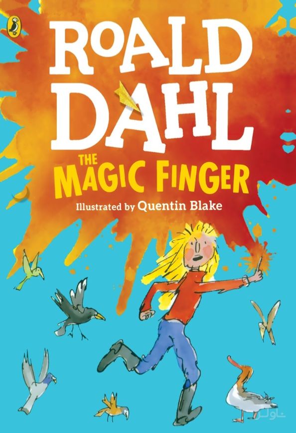 The Magic Finger