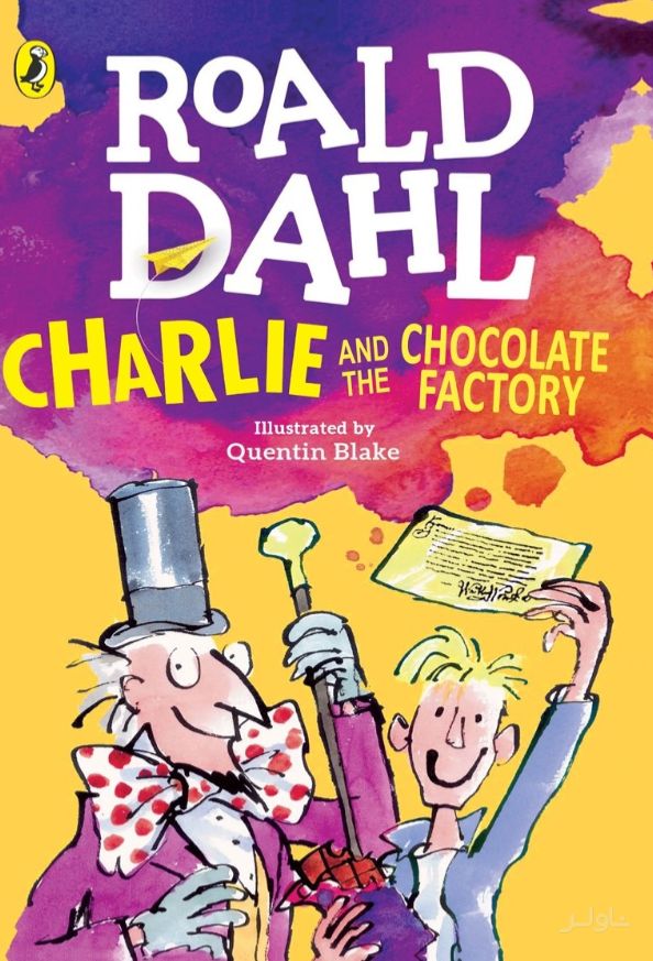 Charlie and the Chocolate Factory