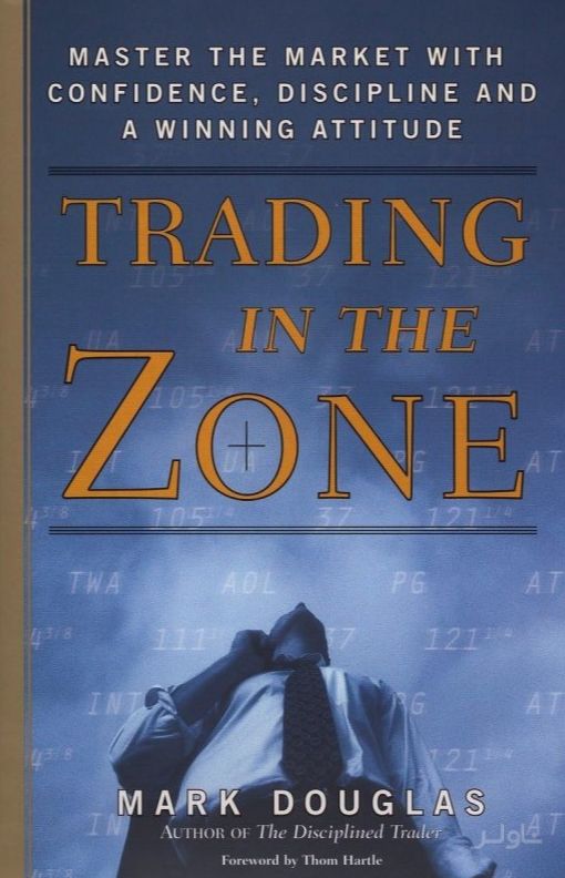 Trading in the Zone