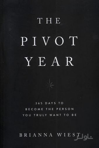 The Pivot Year