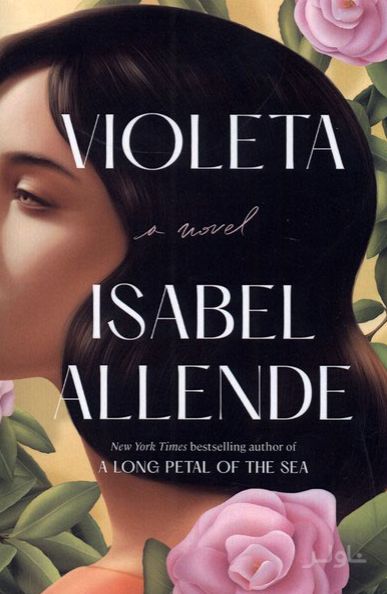 Violeta