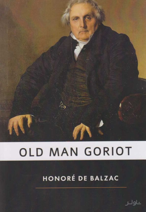 Old Man Goriot