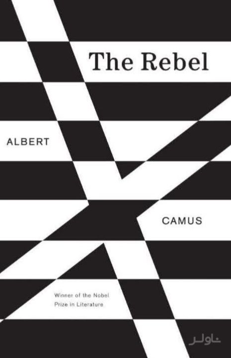 The Rebel