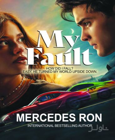 My Fault