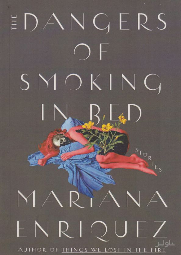 The Dangers of Smoking in Bed