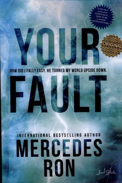 Your Fault