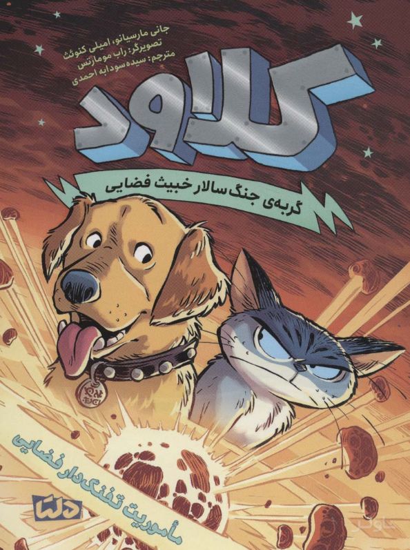 کلاود 3
