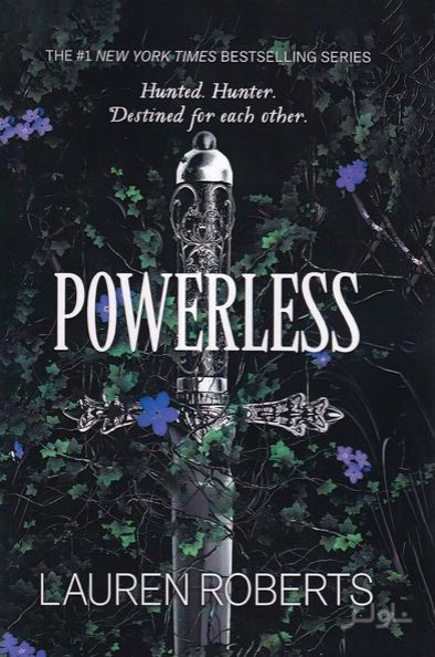 Powerless