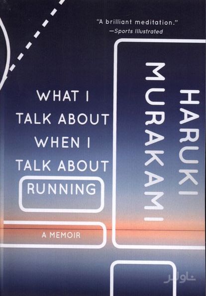 What I Talk About When I Talk About Running