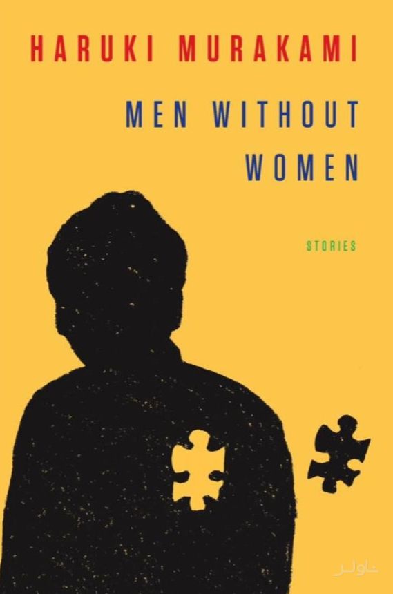 Men Without Women