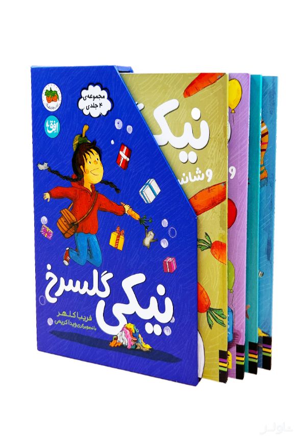 مجموعه نیکی گلسرخ چهار جلدی
