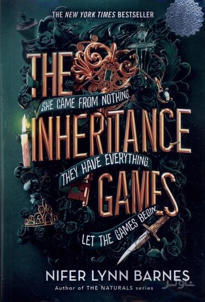 The Inheritance Games