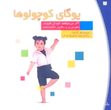 ارلاندو (حقیقت 4 قرن زندگی)