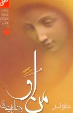 جلد کتاب من او