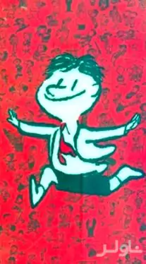 مجموعه ماجراهای نیکولا کوچولو (14 جلدی)