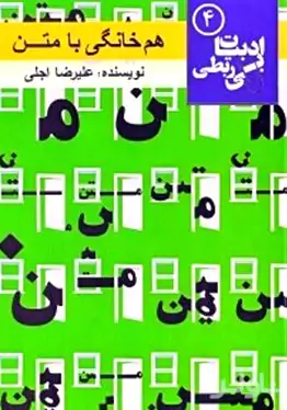 شهرک طوبی