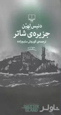 ستاره‌خواران