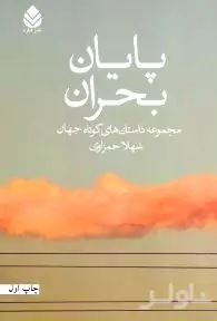 کافه اردیبهشت